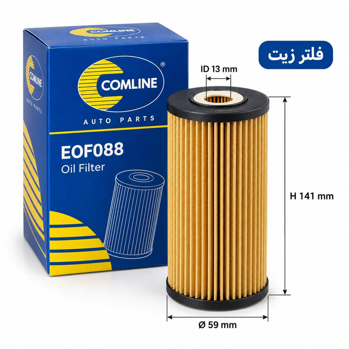 فلتر زيت كوملاين – سيتروين C2 C3، بيجو 206 307 306 – EOF088
