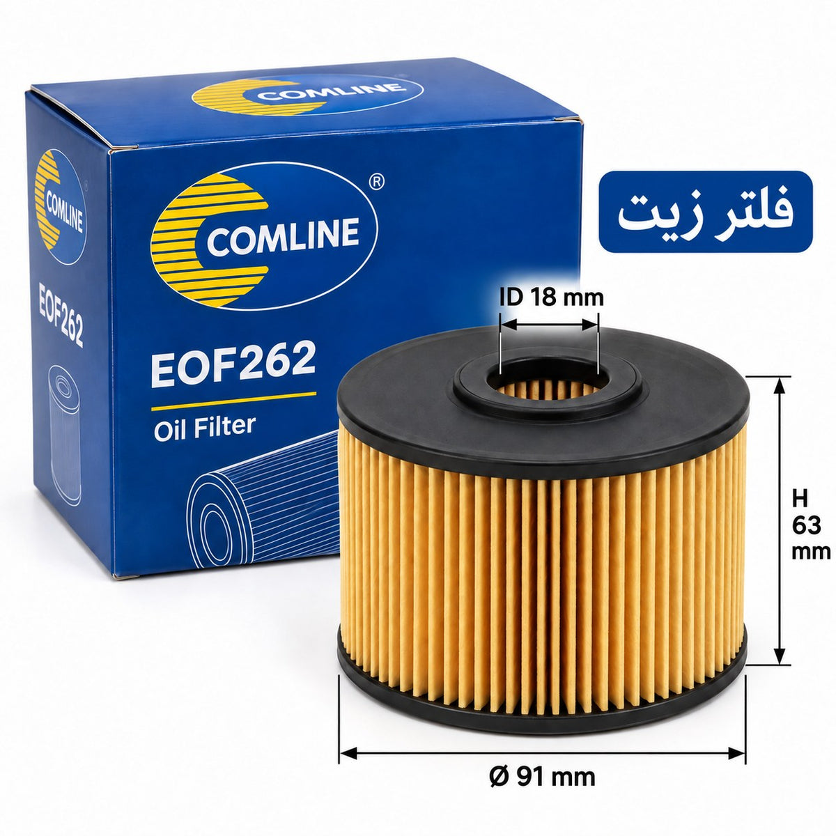 فلتر زيت كوملاين – رينو كابتشر، كليو 4، ميجان 4، داسيا سانديرو 2، لوجان 2، دوكر 0.9 1.2 – EOF262