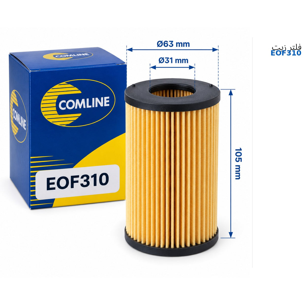 فلتر زيت كوملاين – A5 A6 A7 من موديل 2014 – EOF310
