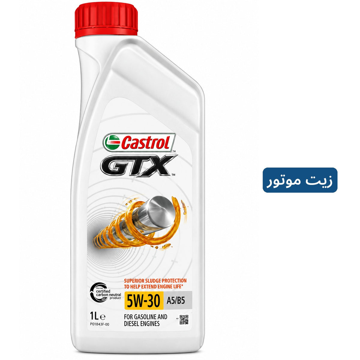 Castrol GTX 5W-30 Engine Oil – 1 L – GTX5W30A5B5-1LT