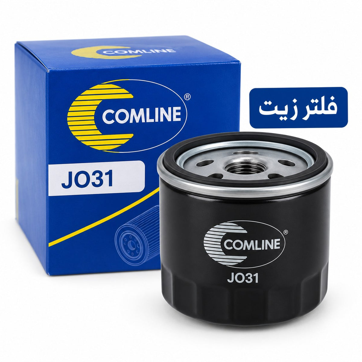 فلتر زيت كوملاين – نيسان ميكرا 4، نوت 1.2 من موديل 2010، قشقاي، جوك 1.6، داسيا داستر وموديلات أخرى – JO31