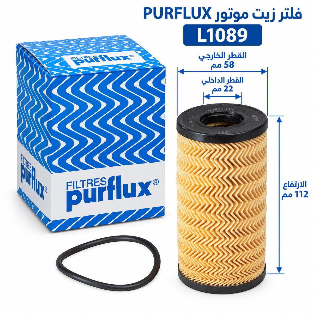 فلتر زيت بيرفلكس – كادجار، ميجان 4، كانجو، داسيا قشقاي 2 1.5BlueDci موديلات 2018–2019 – L1089