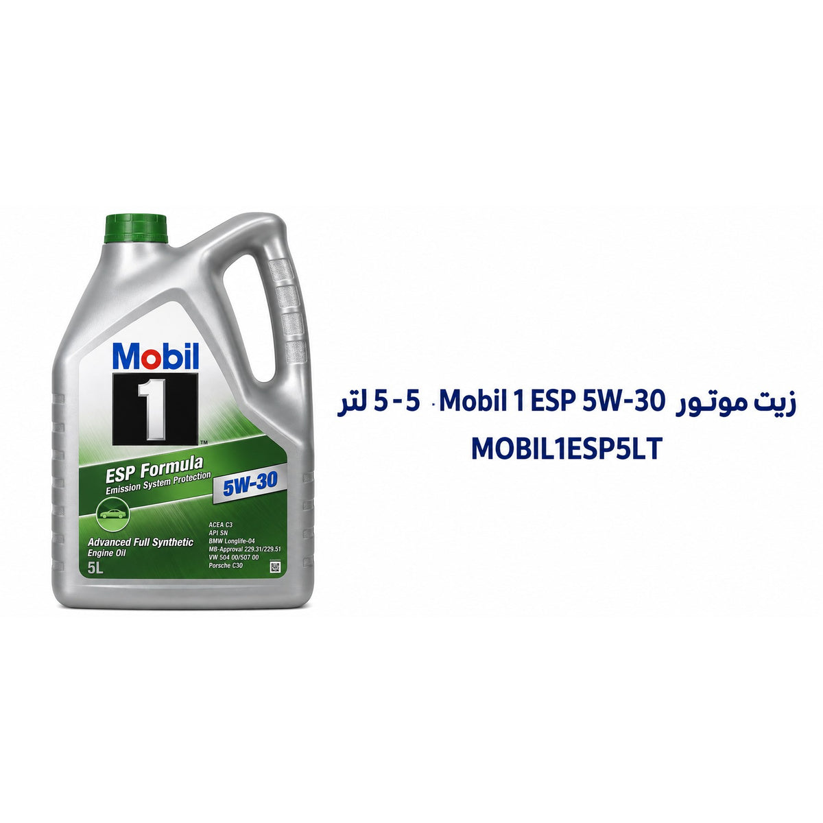زيت محرك موبيل Mobil 1 ESP 5W-30 – 5 لتر – MOBIL1ESP5LT