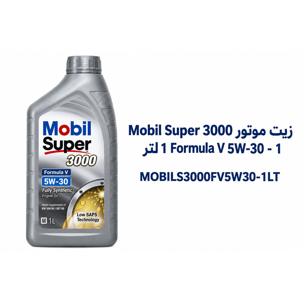 زيت محرك موبيل Super 3000 Formula V 5W-30 – 1 لتر – MOBILS3000FV5W30-1LT