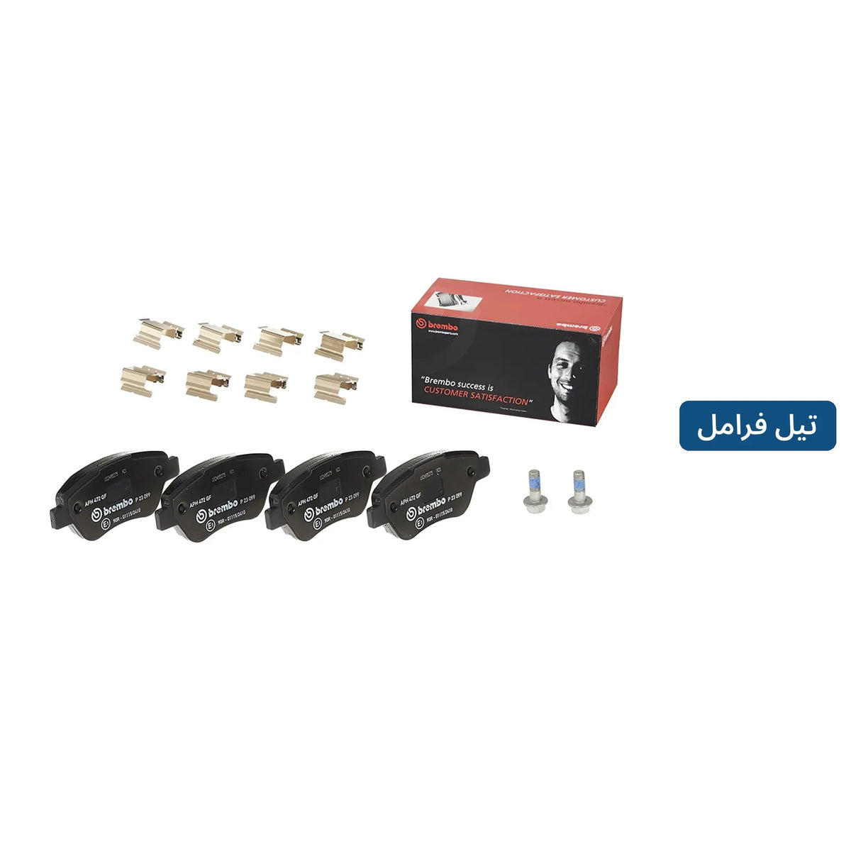 طقم تيل فرامل أمامي بريمبو – نظام Bosch – WVA 23982 – P23099