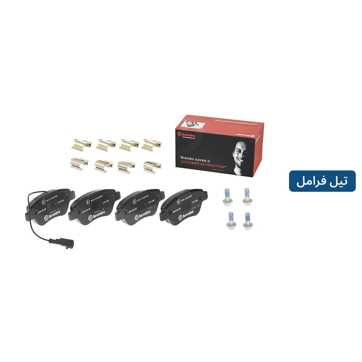 تيل فرامل أمامي بريمبو – فيات 500 موديل 2007، ستيلو موديل 2001 G، بونتو موديل 2005، برافو 2 وموديلات أخرى – P23108