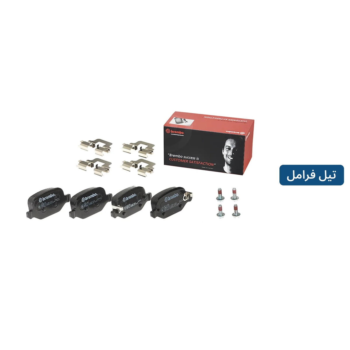 Brembo Rear Brake Pads – Fiat 500 L 2012 – P23150