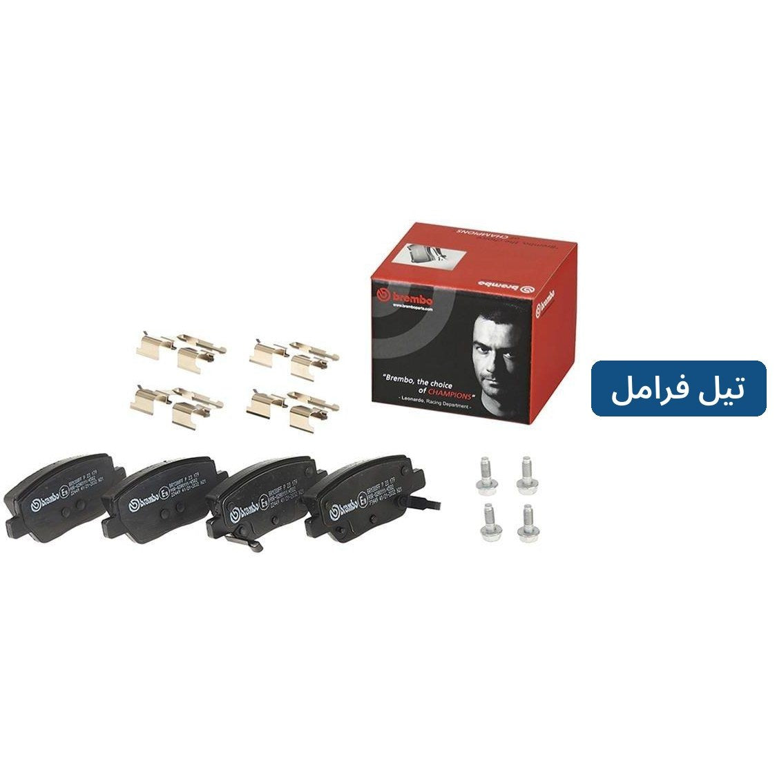 Brembo Rear Brake Pads – Fiat Tipo 1.6 Multijet 2015 – P23179