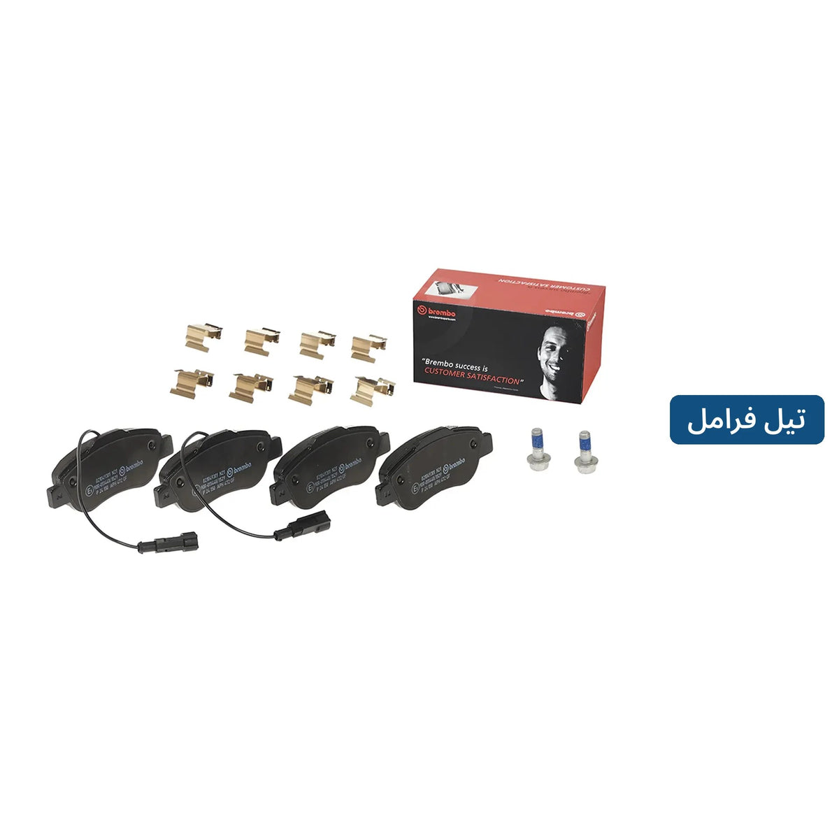 تيل فرامل أمامي بريمبو – فيات 500 1.3 Multijet 75 حصان، فورد كا 1.3 CDTI موديلات 2008–2012 – P24150