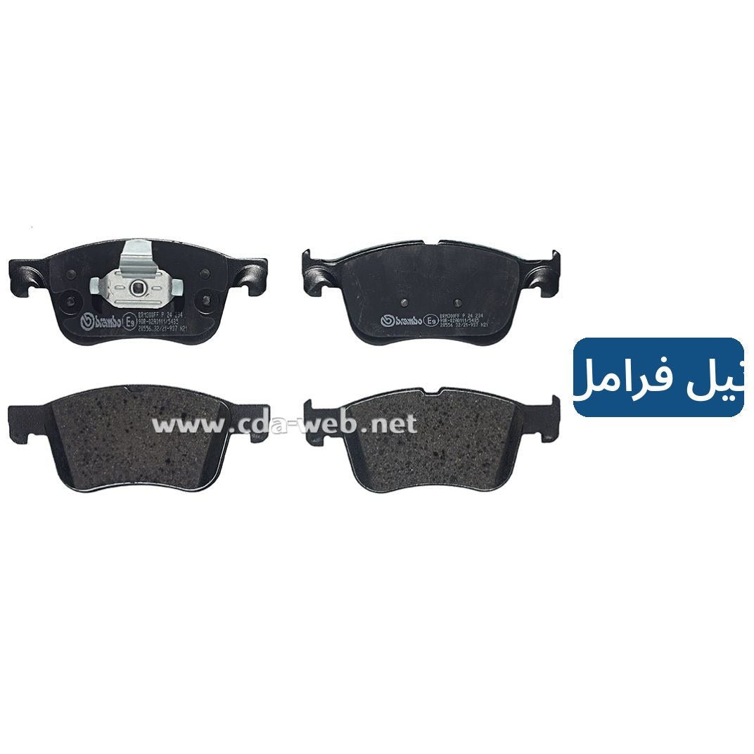 تيل فرامل أمامي بريمبو – فورد فوكس 4 1.0 من موديل 2018، 1.5 من موديل 2018، 2.0 من موديل 2018 وموديلات أخرى – P24234