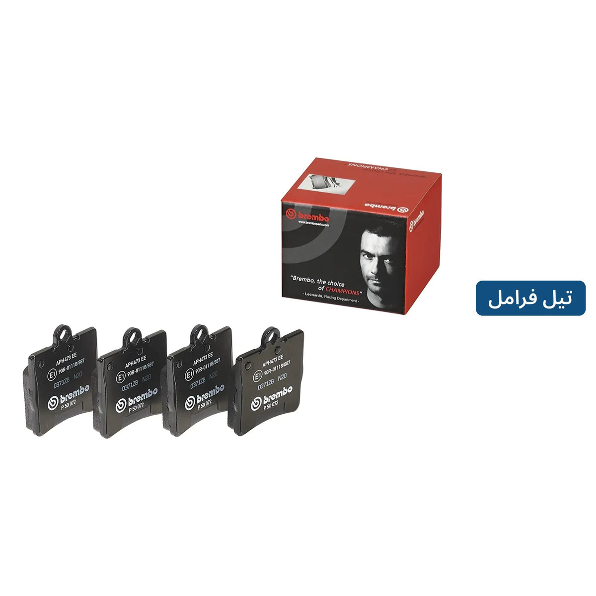 Brembo Rear Brake Pads – Mercedes C-Class (W203, CL203) 2000–2008, CLK, SLK – P50072