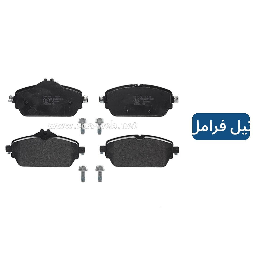 Brembo Front Brake Pads – Mercedes C-Class, C-Class T-Model – P50118