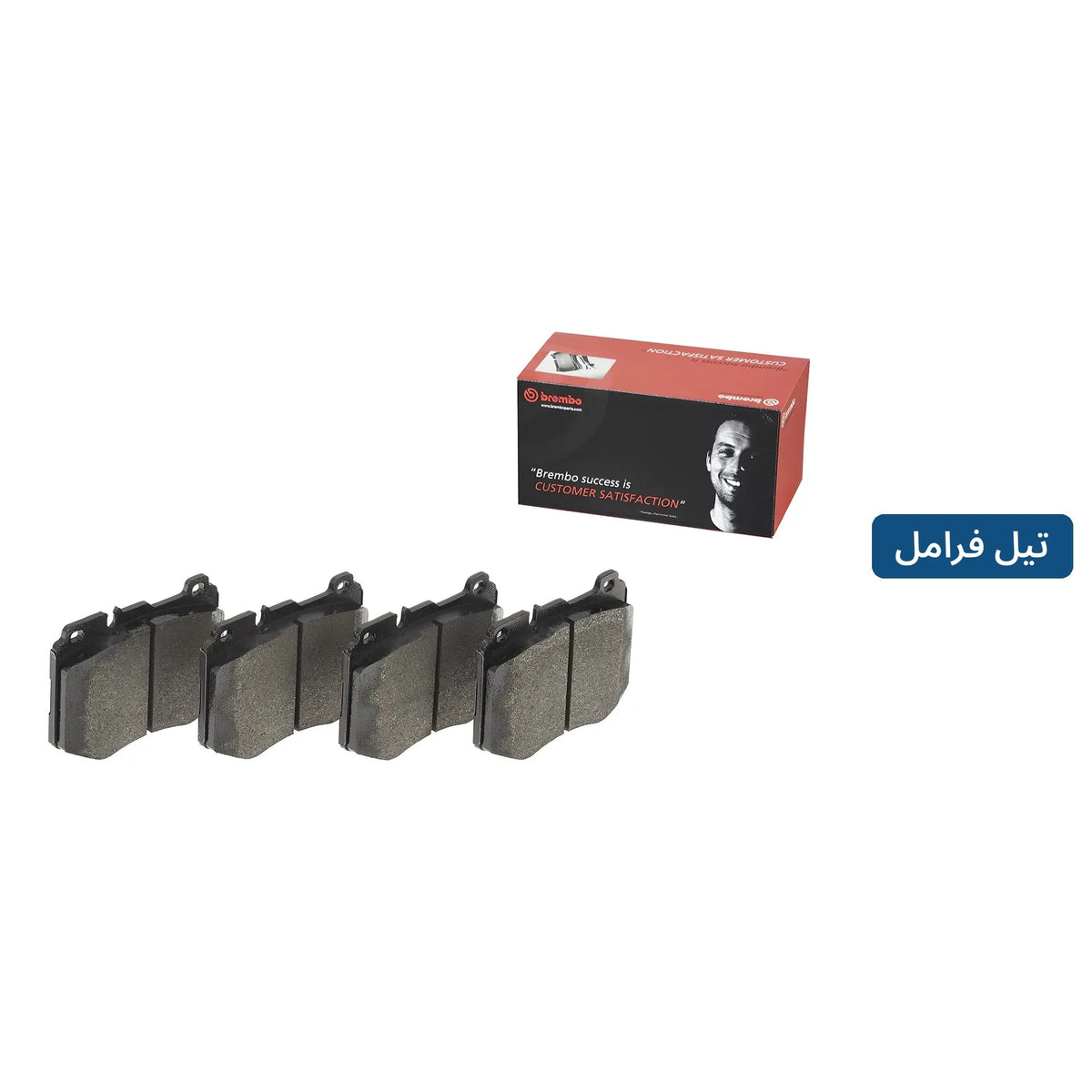 طقم تيل فرامل أمامي بريمبو – نظام Brembo – WVA 22061 – P50120
