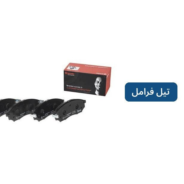تيل فرامل أمامي بريمبو – قشقاي موديلات 2007–2013، نافارا، كوليوس موديل 2008 – P56058