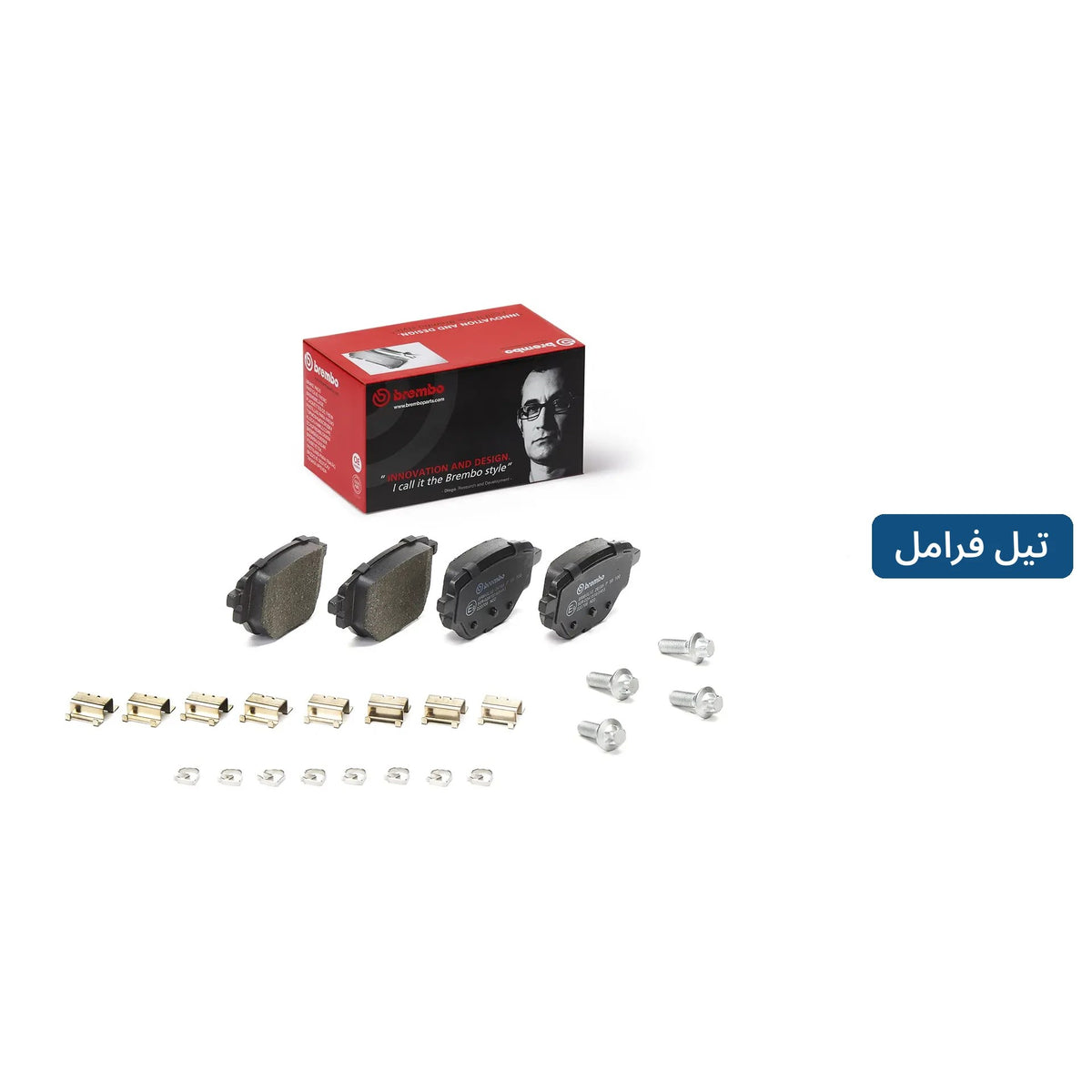 طقم تيل فرامل خلفي بريمبو – نظام CBI – WVA 26195 – P59100