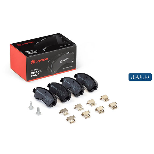 تيل فرامل أمامي بريمبو – بيجو 208، بيجو 2008 HDi موديل 2013 206 207 HDi DS3 موديل 2010 وموديلات أخرى – P61066