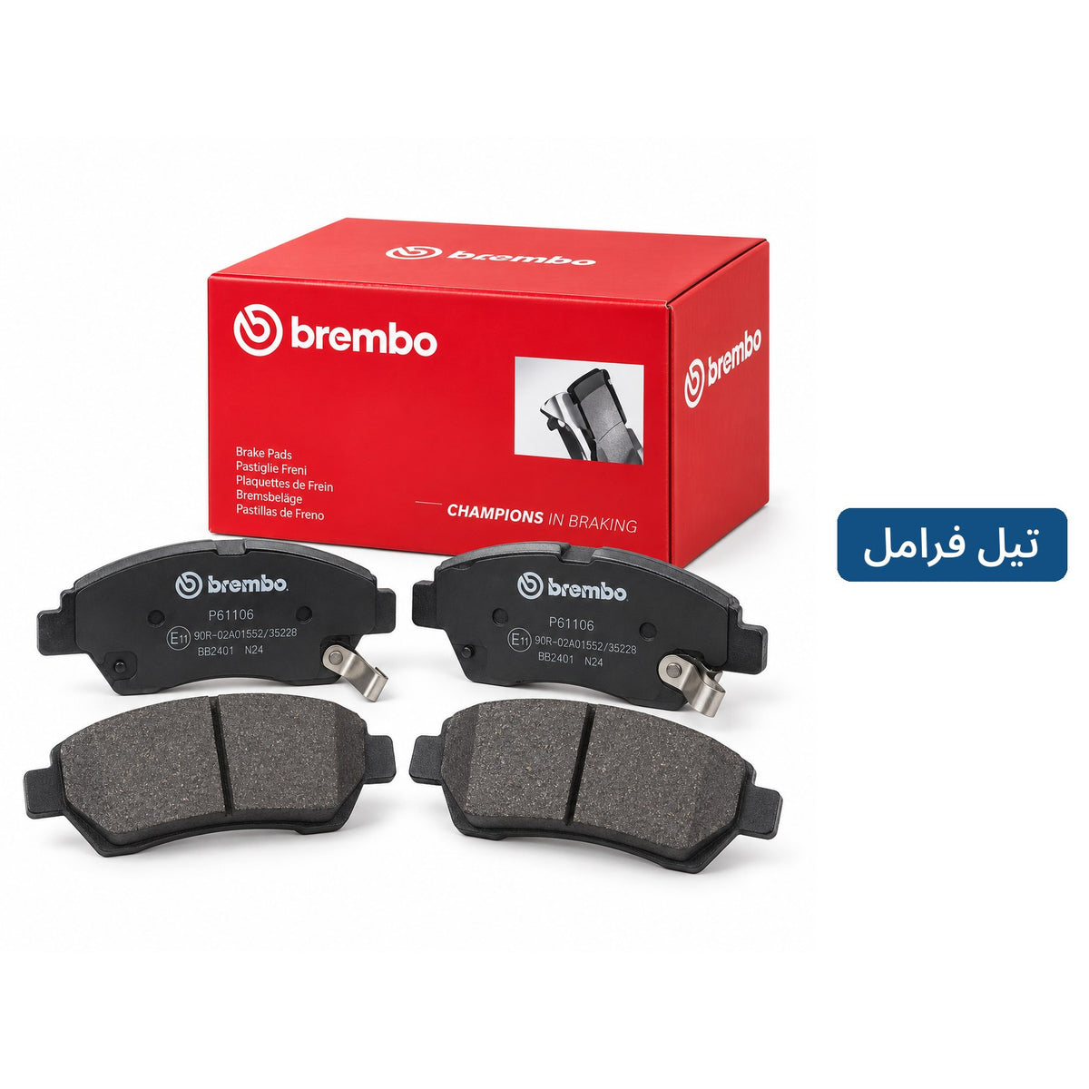 Brembo Brake Pads – P61106