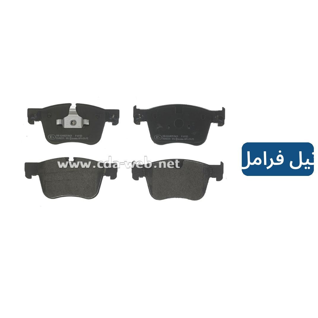 Brembo Brake Pads – C4, Picasso from 2013, 308 II 2013–2021 – P61123