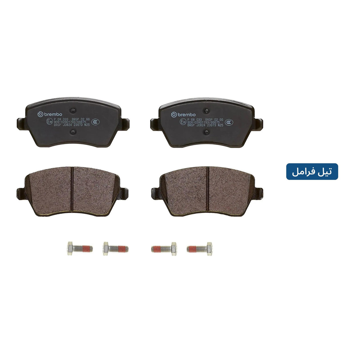 تيل فرامل أمامي بريمبو – داسيا داستر من موديل 2010، لوجان من موديل 2007 وموديلات أخرى – P68033