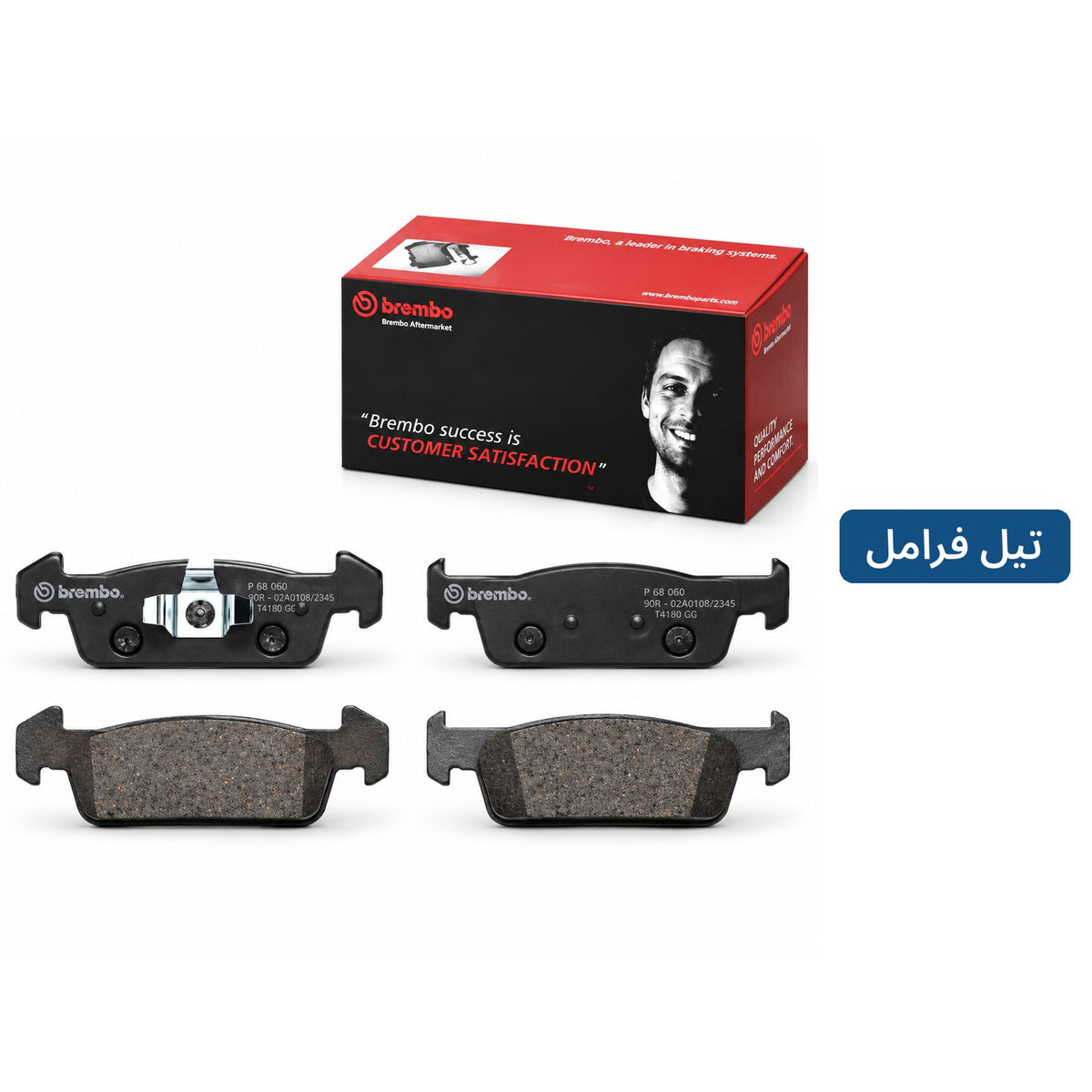 Brembo Brake Pads – Logan 2, Sandero 2 2012 – P68060