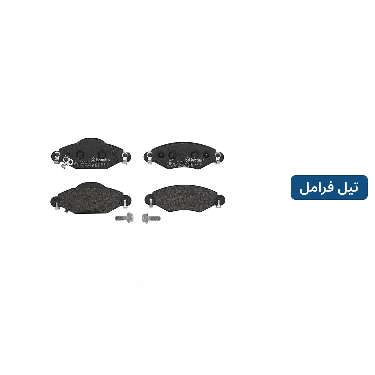 Brembo Brake Pads – Yaris (_P1_) 1.0 1.3 1.4 D 1.5 1999–2005 – P83053