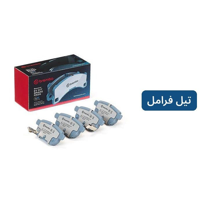 طقم تيل فرامل بريمبو أمامي أو خلفي حسب تطبيق السيارة – نظام Akebono – P83133
