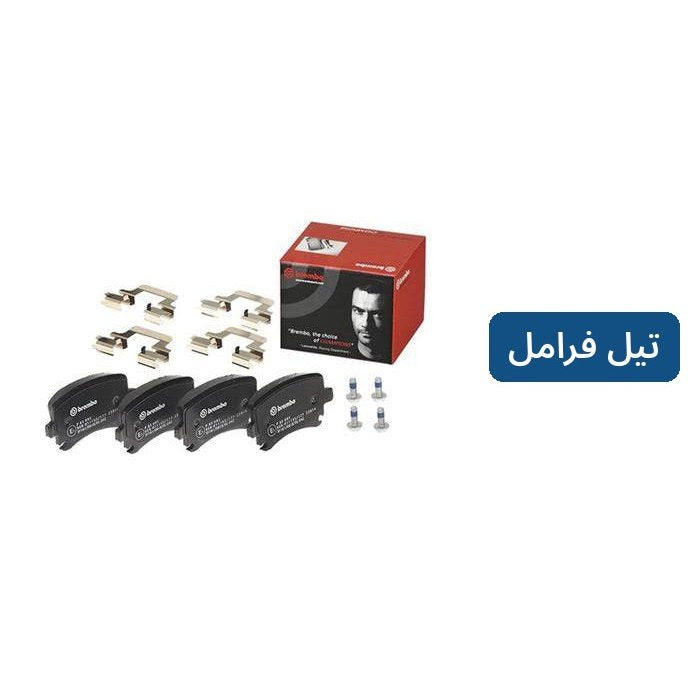 Brembo Rear Brake Pads – Audi A3 A4, Volkswagen Golf 5/6 1.6 FSI 1.9 TDI 2.0 TDI 2004 – P85095