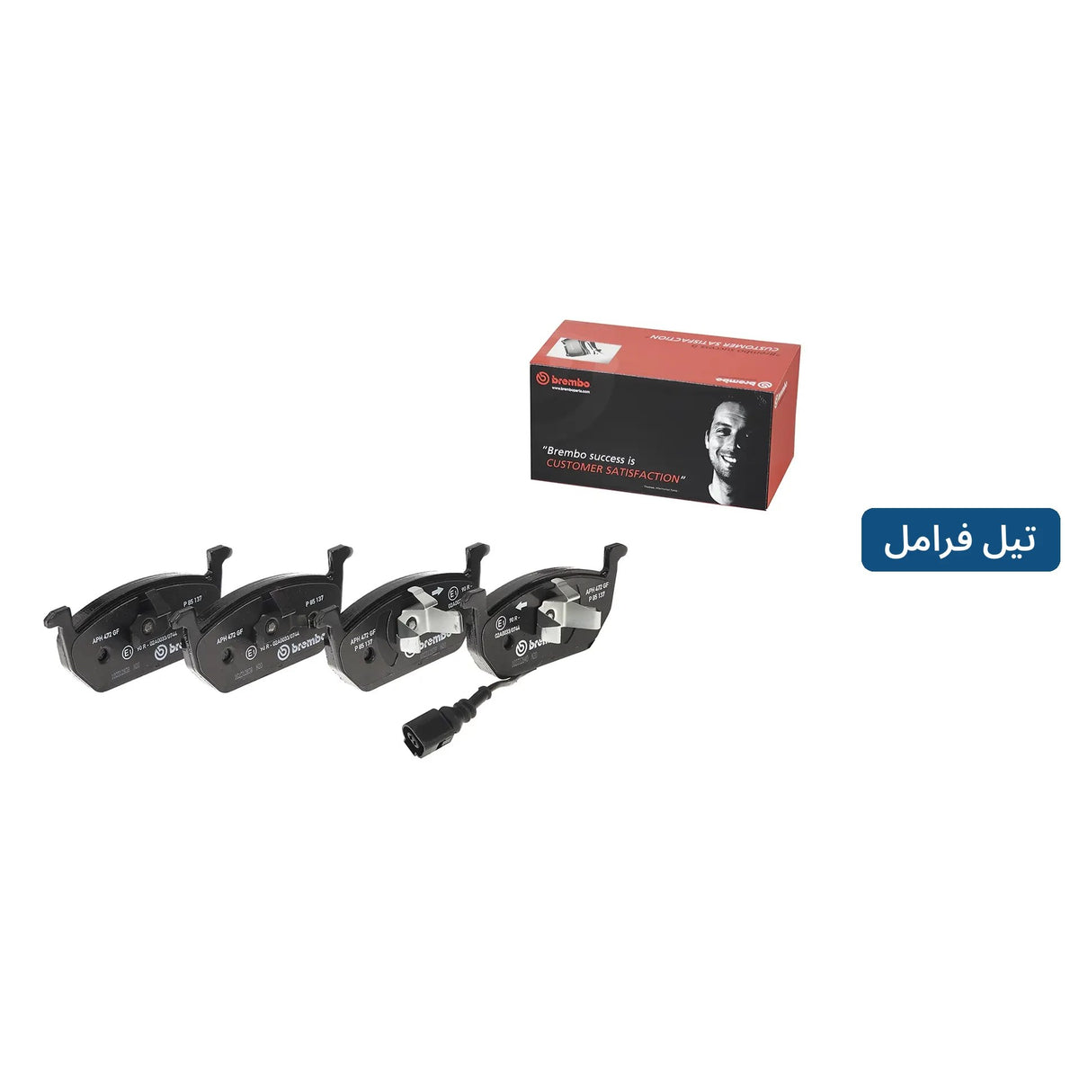 Brembo Brake Pads – Volkswagen Golf 7, SEAT Leon from 2013, Škoda Octavia 2012 – P85137