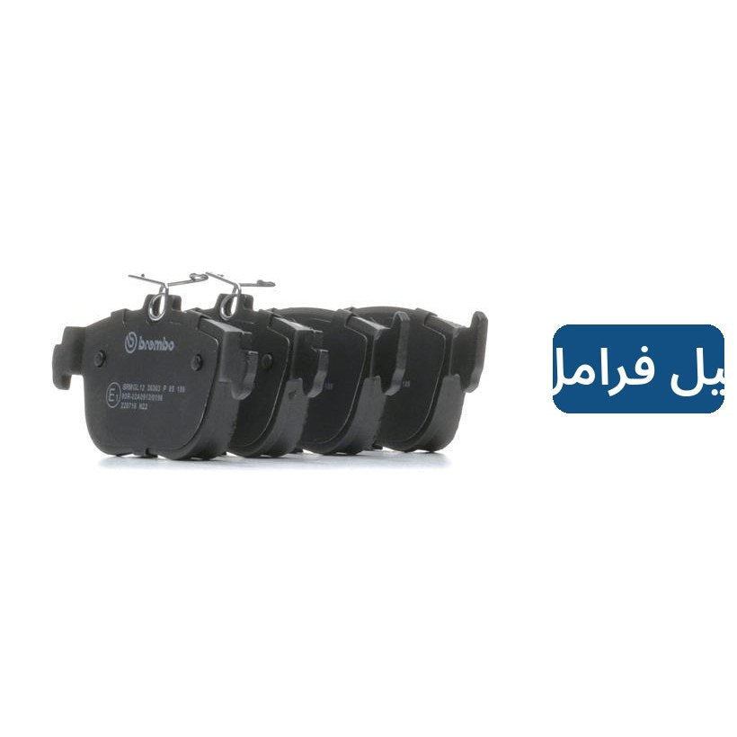 Brembo Brake Pads – Audi A3 from 2020, Ford Tourneo Connect from 2022 and other models – P85189