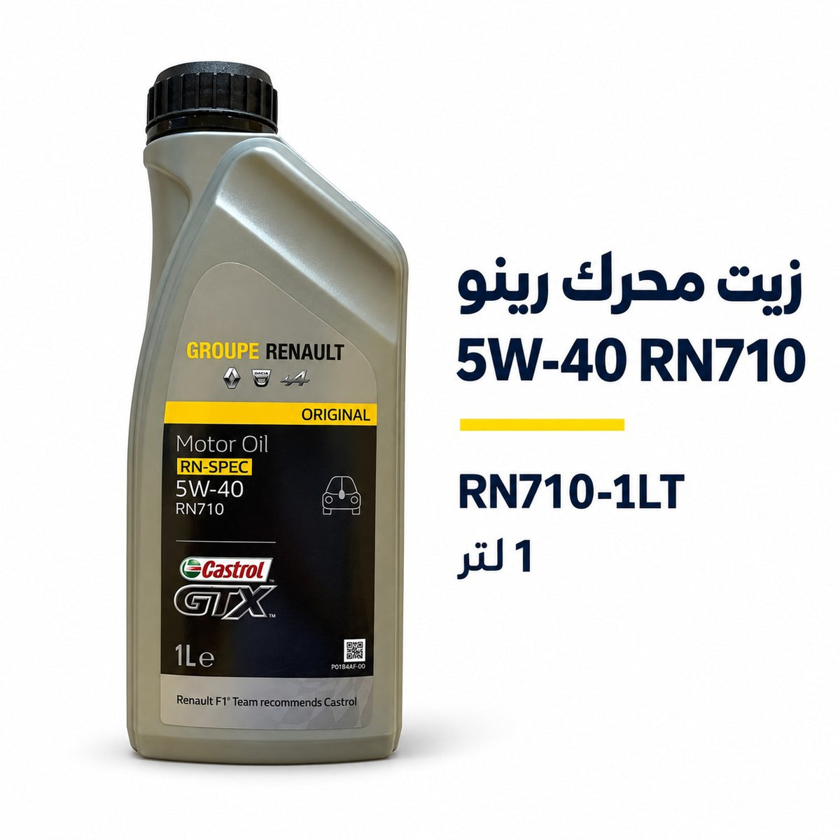 زيت محرك رينو RN0710 5W-40 – 1 لتر – RN710-1LT