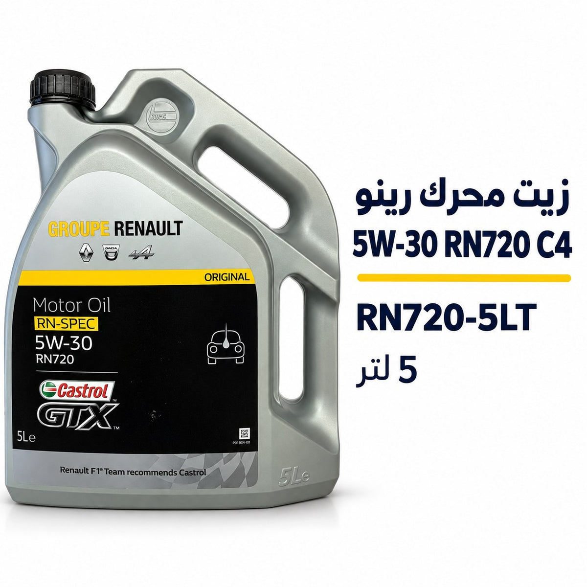زيت محرك رينو RN0720 5W-30 – 5 لتر – RN720-5LT