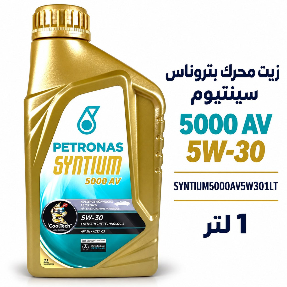 زيت محرك سيلينيا بتروناس Syntium 5000 AV 5W-30 ACEA C3 API SN – 1 لتر – SYNTIUM5000AV5W301LT