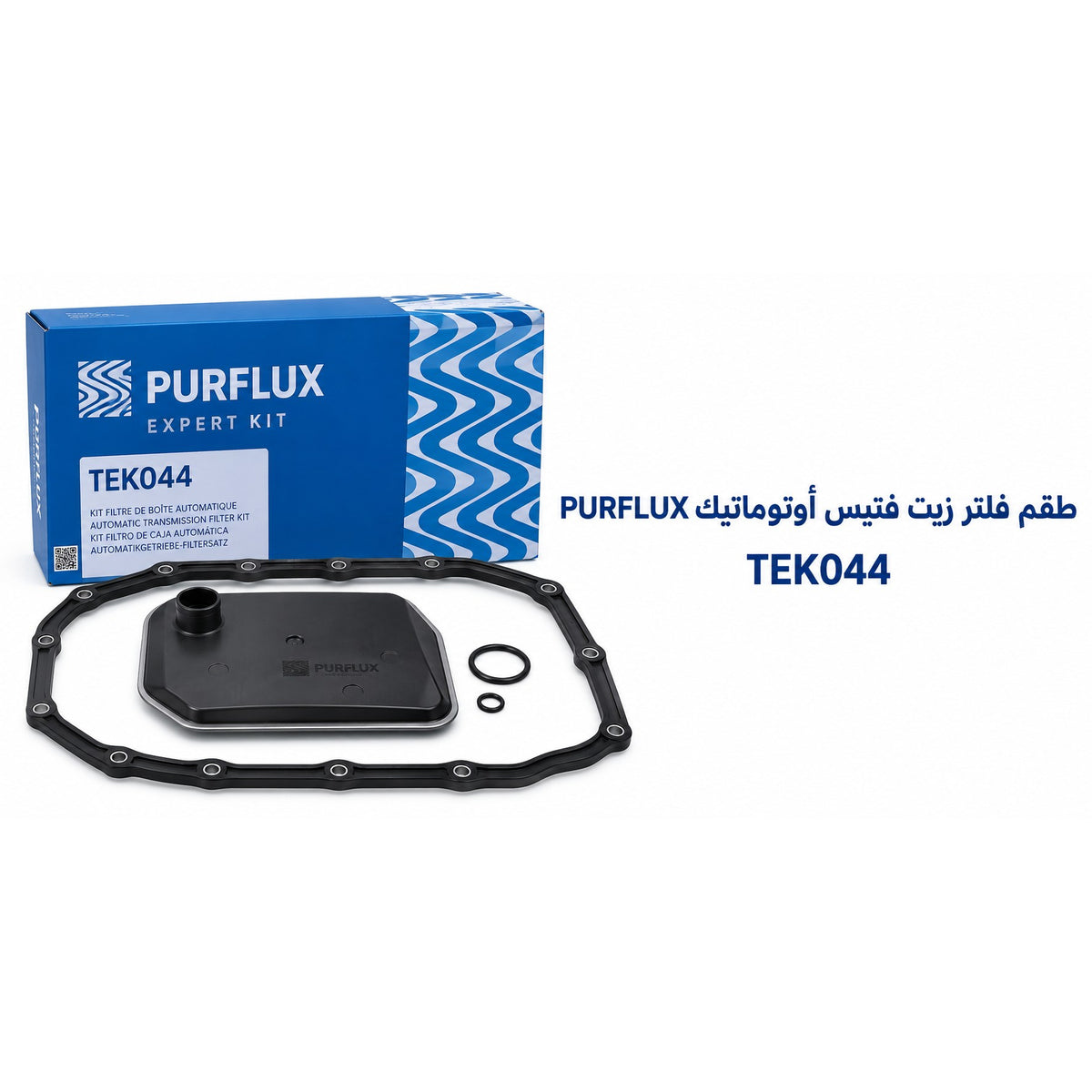 طقم فلتر زيت فتيس بيرفلكس Expert – مرسيدس CVT 722.8 – TEK044