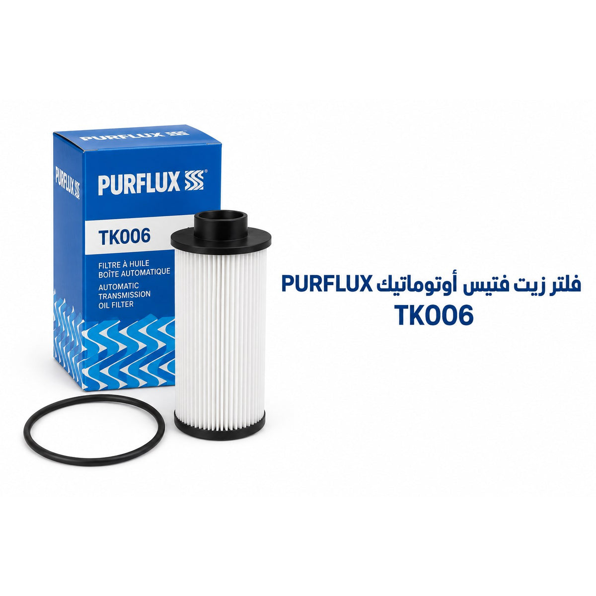 طقم فلتر زيت فتيس بيرفلكس Basic – DSG6 DQ250 – TK006