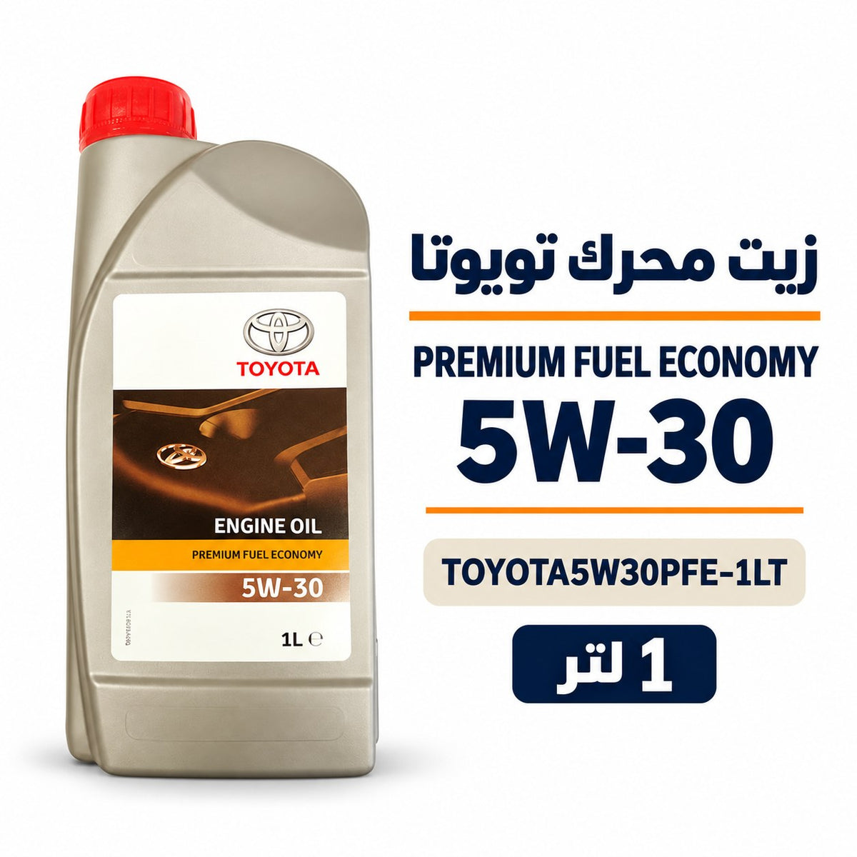 زيت محرك تويوتا 5W-30 DPF – 1 لتر – TOYOTA5W30PFE-1LT