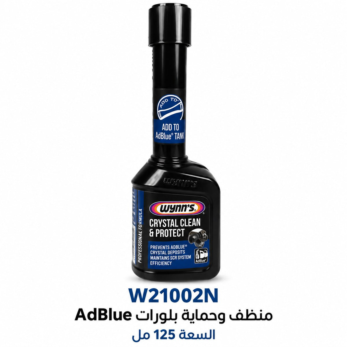 Wynn's AdBlue System Cleaner & Protector – 125 ml – W21002N