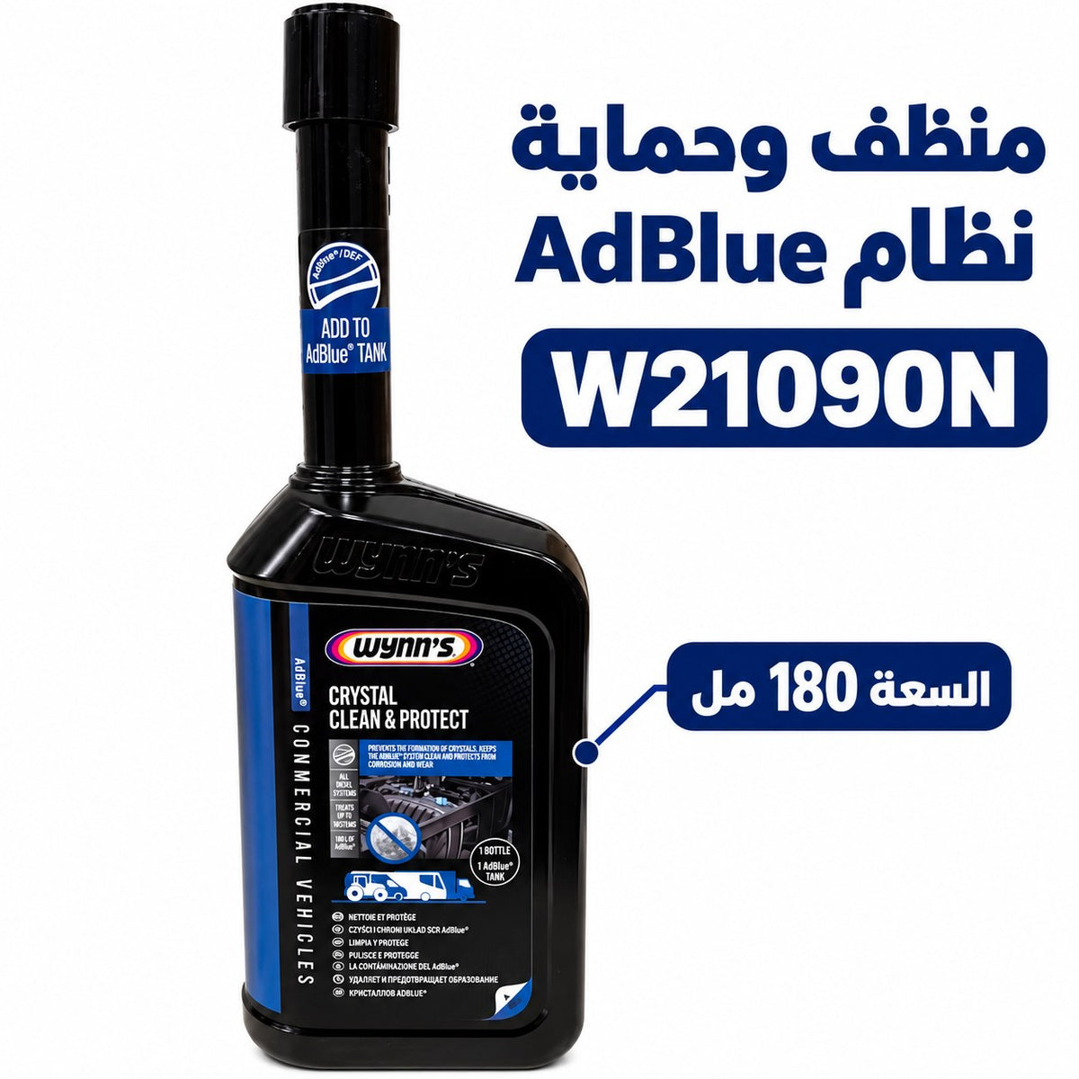 Wynn's AdBlue System Cleaner & Protector – W21090N
