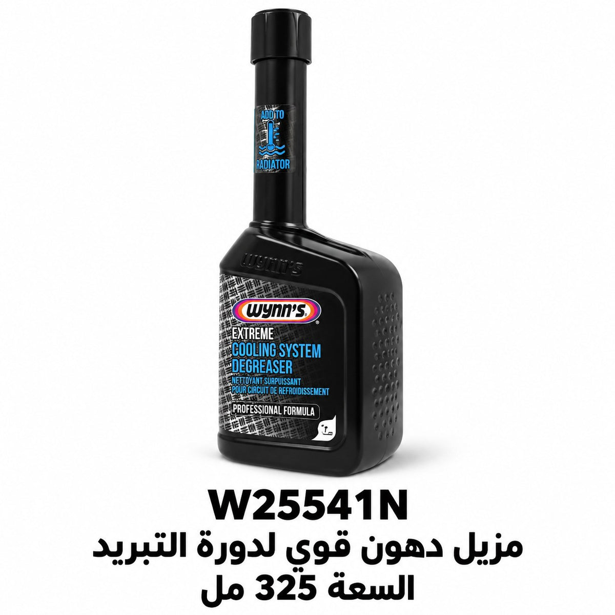 Wynn's Heavy-Duty Cooling System Degreaser – 325 ml – W25541N