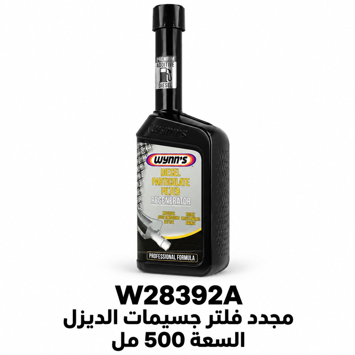 Wynn's Diesel DPF Treatment – 500 ml – W28392A