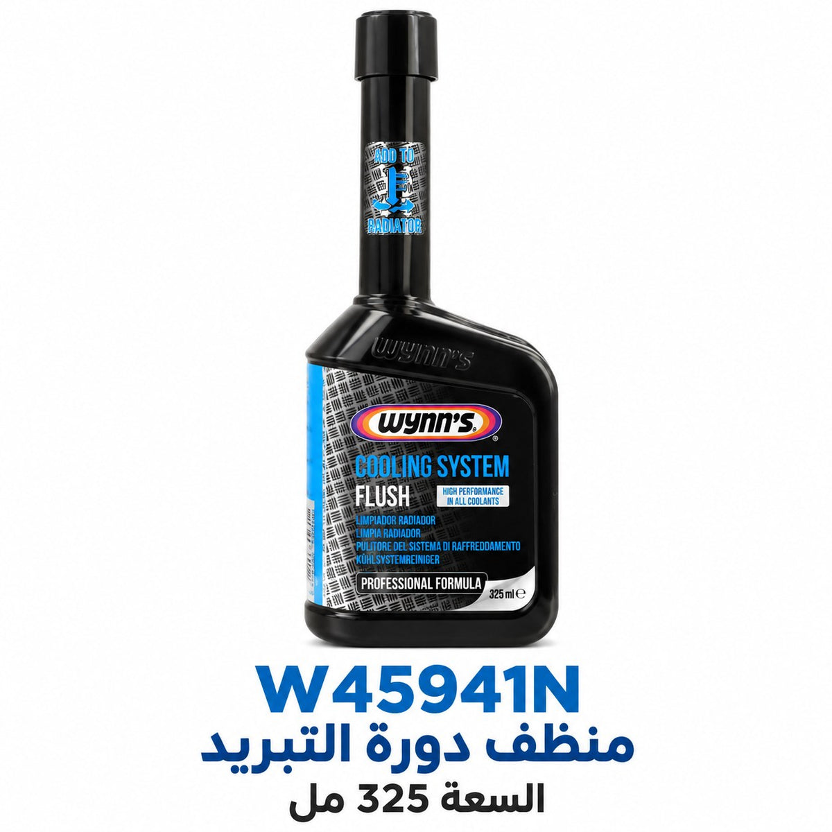 Wynn's Cooling System Flush – 325 ml – W45941N