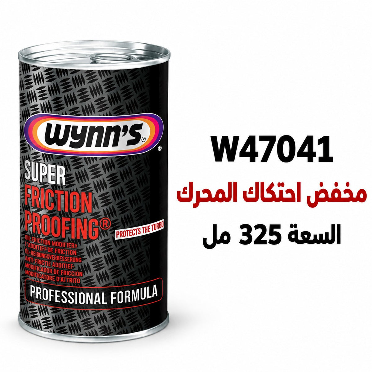 Wynn's Friction Reducer – 325 ml – W47041