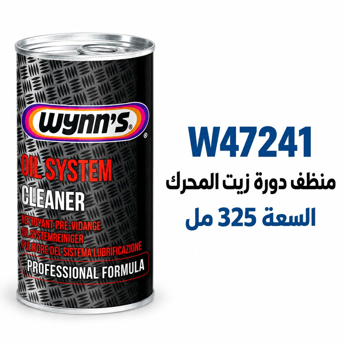 Wynn's Oil System Cleaner – 325 ml – W47241