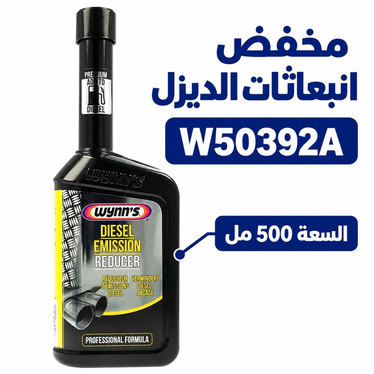 Wynn's Diesel Emissions Reducer – 500 ml – W50392A