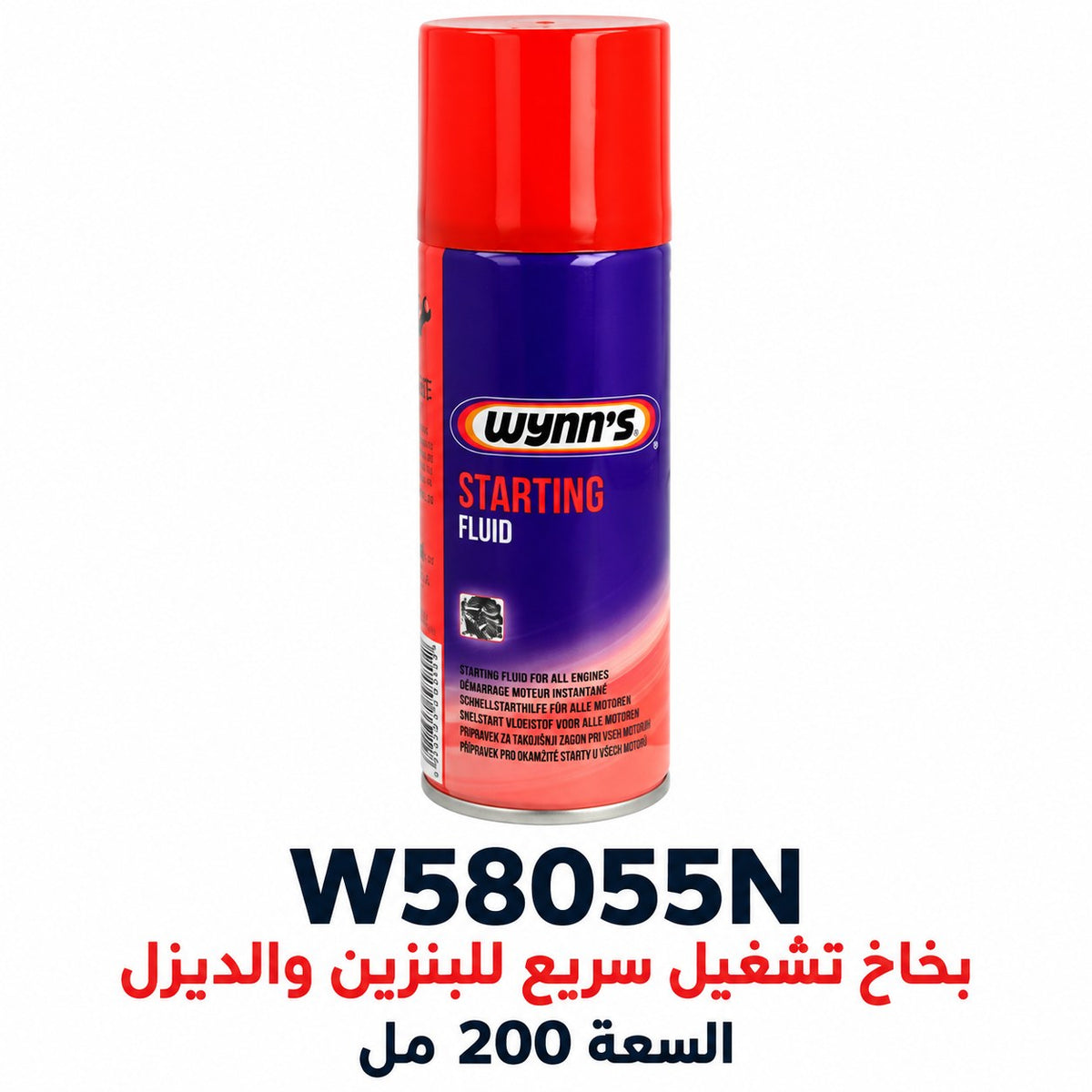 Wynn's Instant Start Fluid for All Petrol and Diesel Engines – 200 ml – W58055N