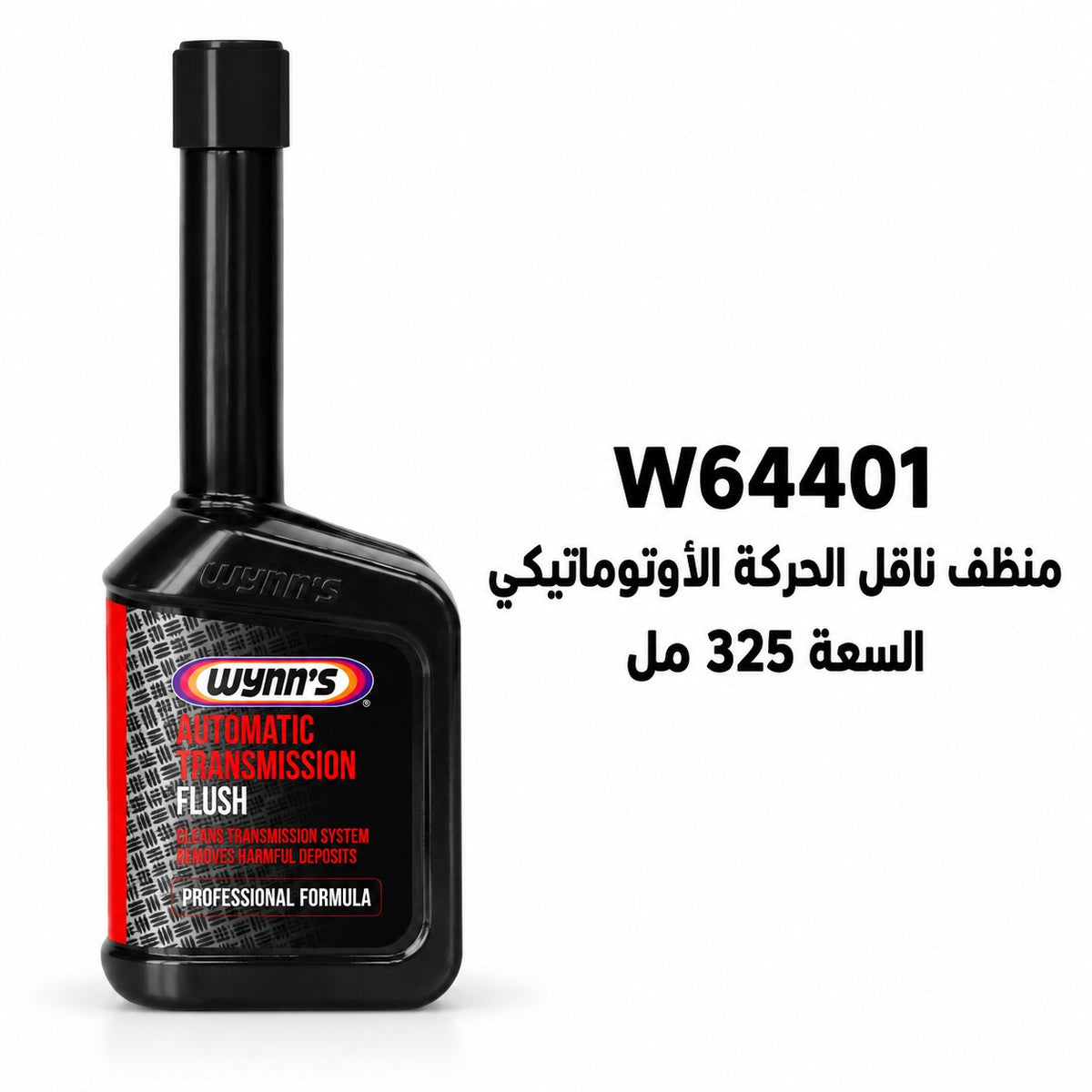 Wynn's Automatic Transmission Flush – 325 ml – W64401