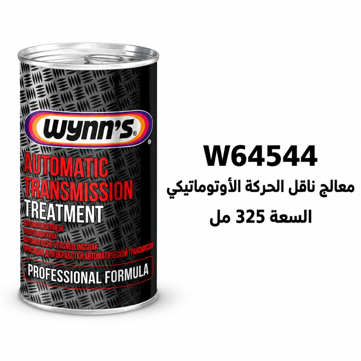 Wynn's Automatic Transmission Treatment – 325 ml – W64544