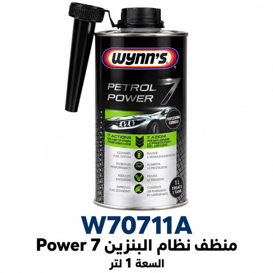 Power 7 وينز – 1 لتر – W70711A