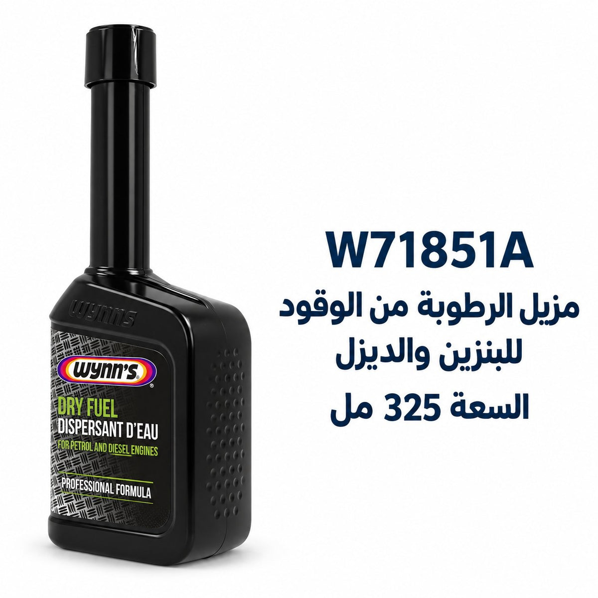 Wynn's Water Remover for Fuel (Petrol and Diesel) – 325 ml – W71851A